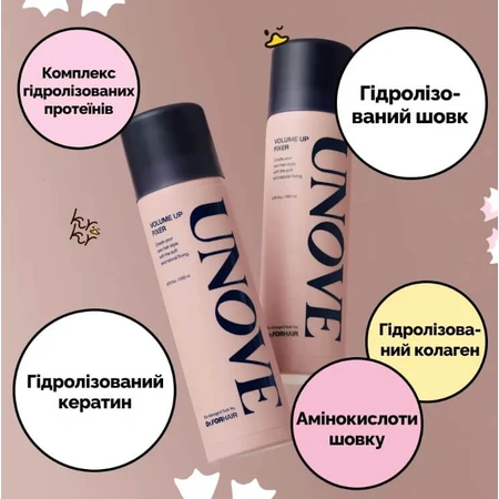 Спрей для волосся Unove Volume Up Fixer додатковий об'єм та фіксація, 200 мл: ціни та характеристики