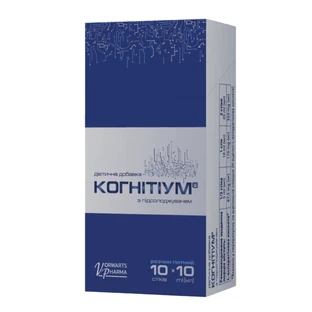 Когнітіум розчин питний, з підсолоджувачем, смак банану, стік 10 мл, №10 
