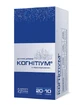 Когнитиум раствор питьевой, с подсластителем, вкус банана, стик 10 мл, №20