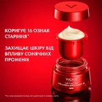 Крем Vichy Liftactiv Collagen Specialist 16, SPF50+, антивіковий з ко-болдинговою технологією, 50 мл: ціни та характеристики