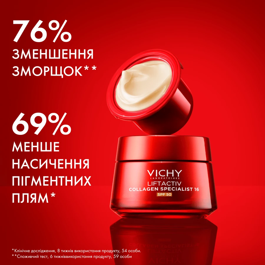 Крем Vichy Liftactiv Collagen Specialist 16, SPF50+, антивіковий з ко-болдинговою технологією, 50 мл: ціни та характеристики