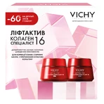 Набір Vichy Liftactiv Collagen Specialist 16, 8 Березня 2026: Денний крем, 50 мл + Нічний крем, 50 мл: ціни та характеристики