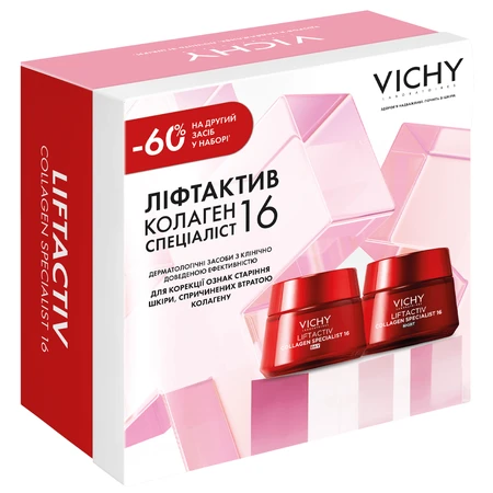 Набір Vichy Liftactiv Collagen Specialist 16, 8 Березня 2026: Денний крем, 50 мл + Нічний крем, 50 мл: ціни та характеристики
