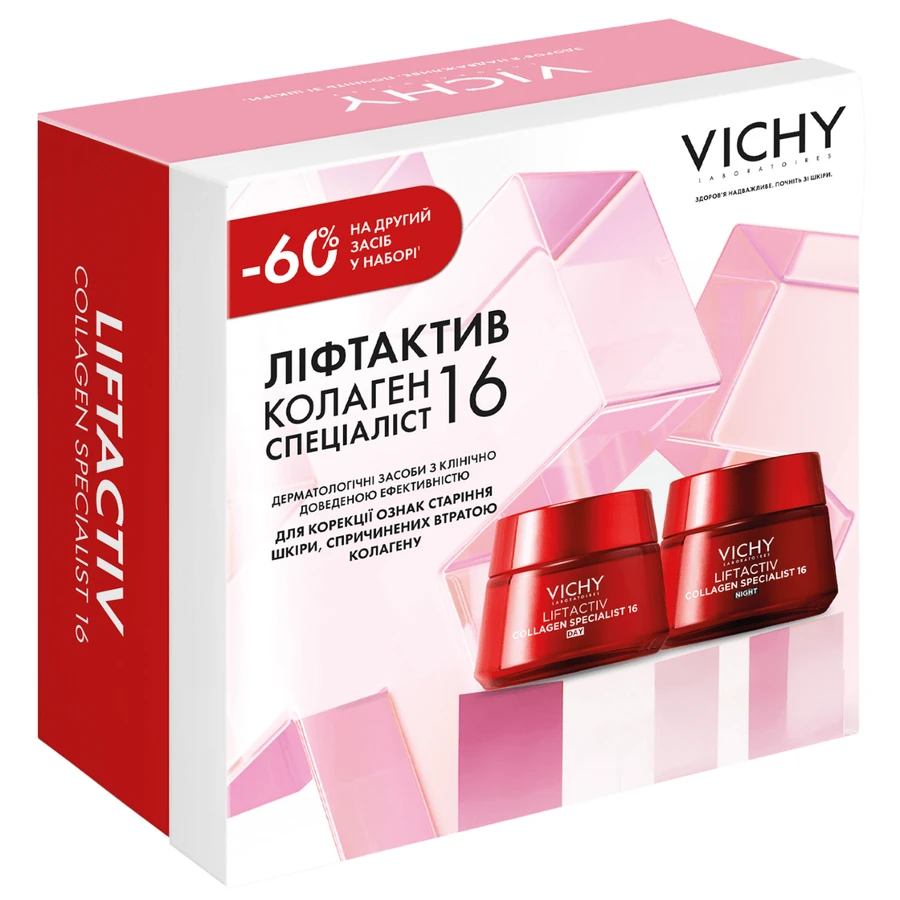 Набір Vichy Liftactiv Collagen Specialist 16, 8 Березня 2026: Денний крем, 50 мл + Нічний крем, 50 мл: ціни та характеристики