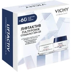 Набор Vichy Liftactiv Hyaluronic Specialist H.A. 8 марта 2026 года: Дневной крем, 50 мл + Ночной крем, 50 мл: цены и характеристики