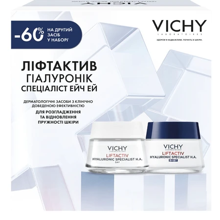 Набор Vichy Liftactiv Hyaluronic Specialist H.A. 8 марта 2026 года: Дневной крем, 50 мл + Ночной крем, 50 мл: цены и характеристики