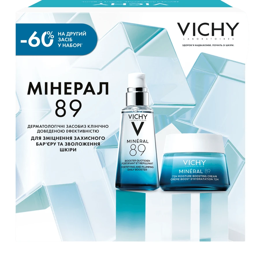 Набір Vichy Mineral 89, 8 Березня 2026: Гель-бустер, 50 мл + Крем для обличчя, зволожувальний, 50 мл: ціни та характеристики