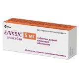 Эликвис 5 мг таблетки, покрытые пленочной оболочкой, №60 (20х3)