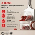 Биотин + Аминокислоты Perla Helsa капсулы, №30: цены и характеристики