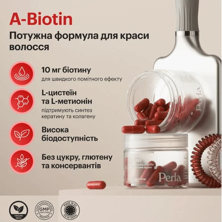 Биотин + Аминокислоты Perla Helsa капсулы, №30: цены и характеристики