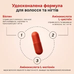 Биотин + Аминокислоты Perla Helsa капсулы, №30: цены и характеристики