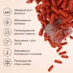 Биотин + Аминокислоты Perla Helsa капсулы, №30: цены и характеристики