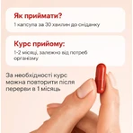 Биотин + Аминокислоты Perla Helsa капсулы, №30: цены и характеристики