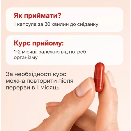 Биотин + Аминокислоты Perla Helsa капсулы, №30: цены и характеристики