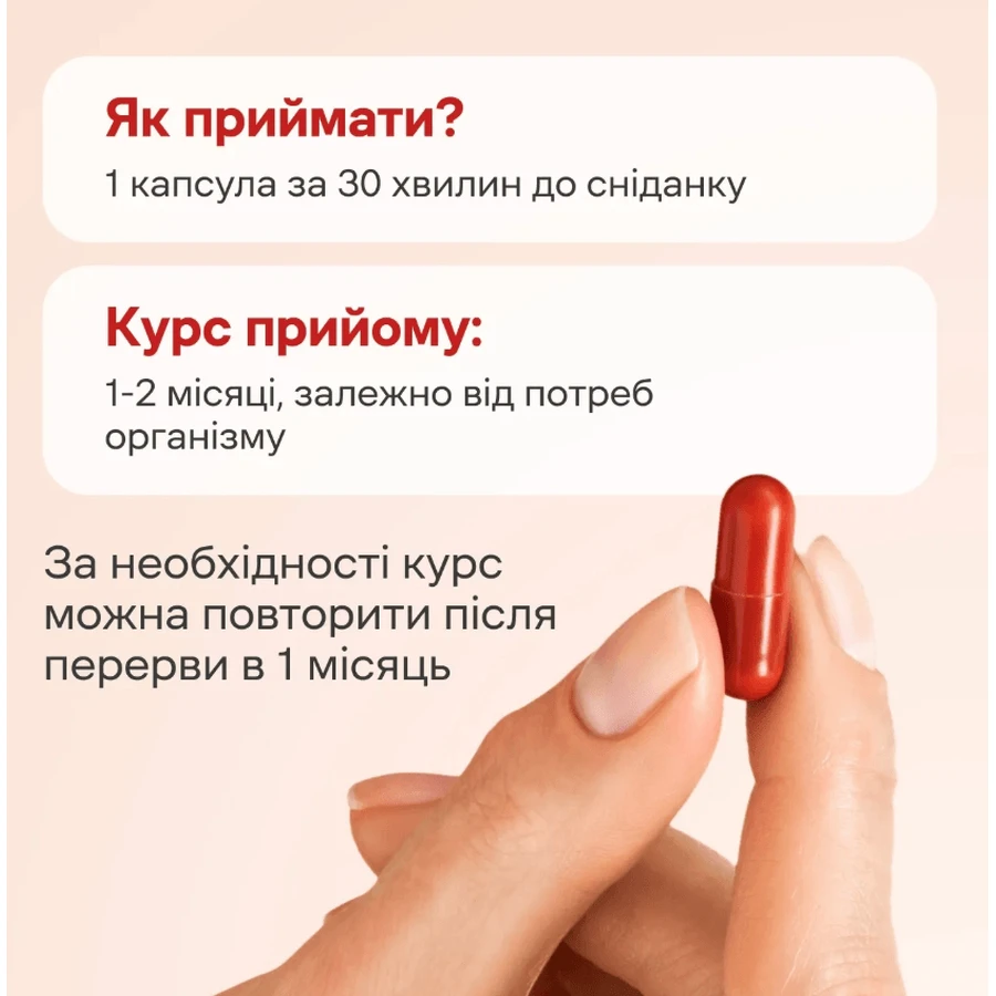 Биотин + Аминокислоты Perla Helsa капсулы, №30: цены и характеристики