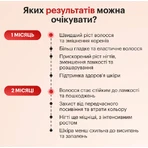 Биотин + Аминокислоты Perla Helsa капсулы, №30: цены и характеристики