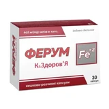 Ферум К&ЗДОРОВ'Я капсули по 500 мг №30