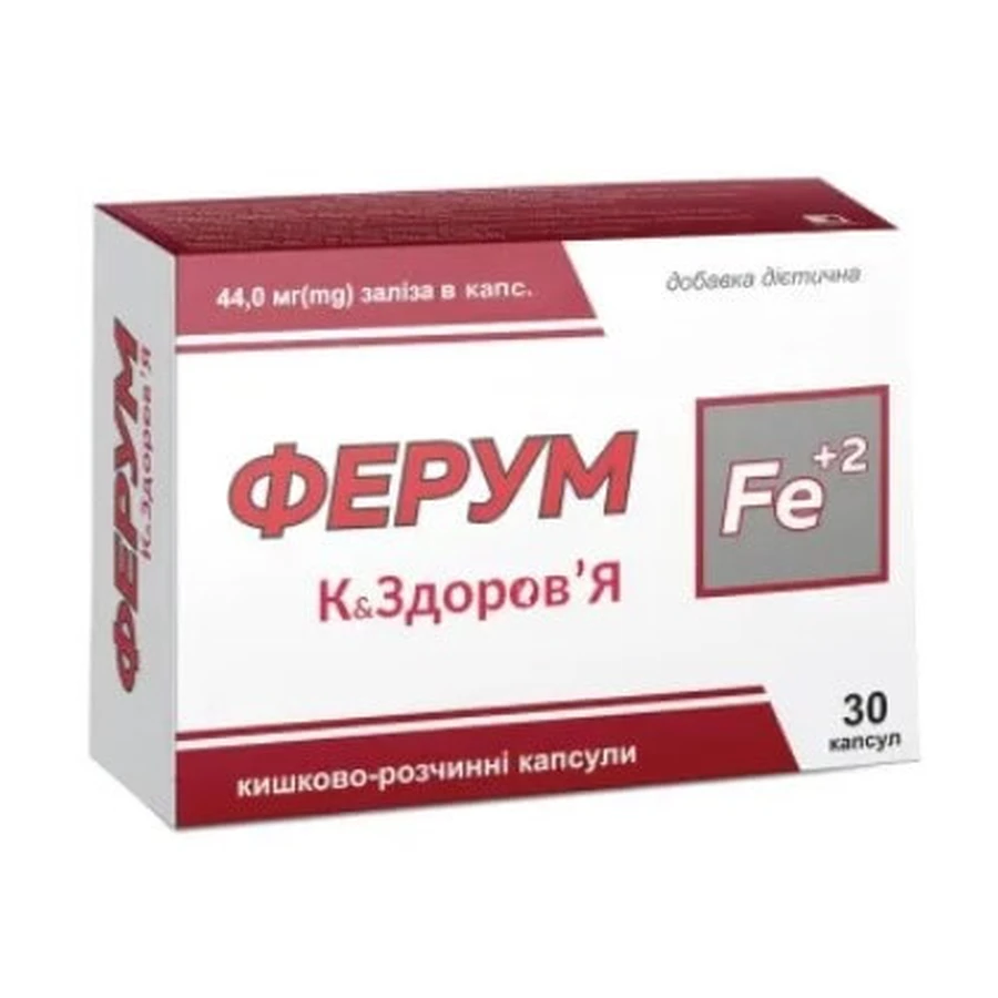 Ферум К&ЗДОРОВ'Я капсули по 500 мг №30: ціни та характеристики