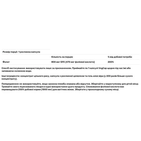 Фолиевая кислота Solaray Folic Acid 470 мкг (800 мкг DFE), вег. капсулы, №100: цены и характеристики