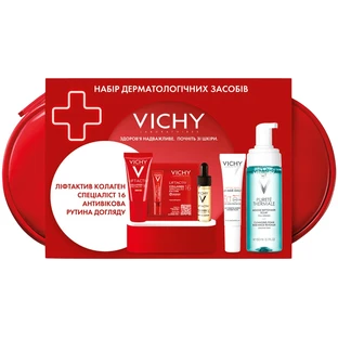 Набір дерматологічних засобів Vichy Liftactiv Specialist Колаген 16 для щоденного антивікового догляду