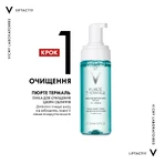 Набір дерматологічних засобів Vichy Liftactiv Specialist Колаген 16 для щоденного антивікового догляду: ціни та характеристики