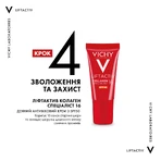 Набір дерматологічних засобів Vichy Liftactiv Specialist Колаген 16 для щоденного антивікового догляду: ціни та характеристики