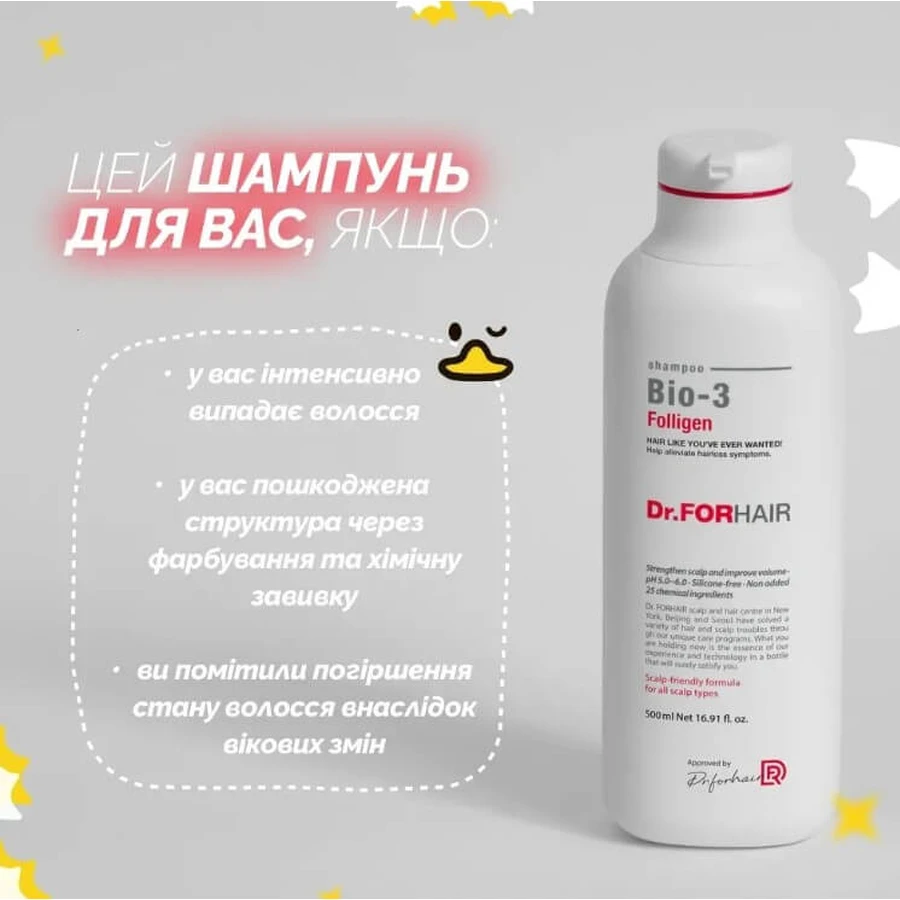 Шампунь для волосся Dr.FORHAIR Folligen BIO 3 Shampoo проти випадіння, зі стовбуровими клітинами, відновлювальний, 500 мл: ціни та характеристики