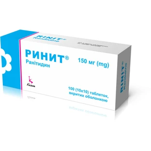 Ринит табл. в/о 150 мг стрип №100