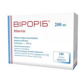 Віроріб капс. 200 мг блістер №100