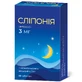 Слипония таблетки по 3 мг №30 (30х1)