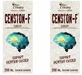 Сироп Ценстон-Ф, 2х200 мл, Bio Vitality