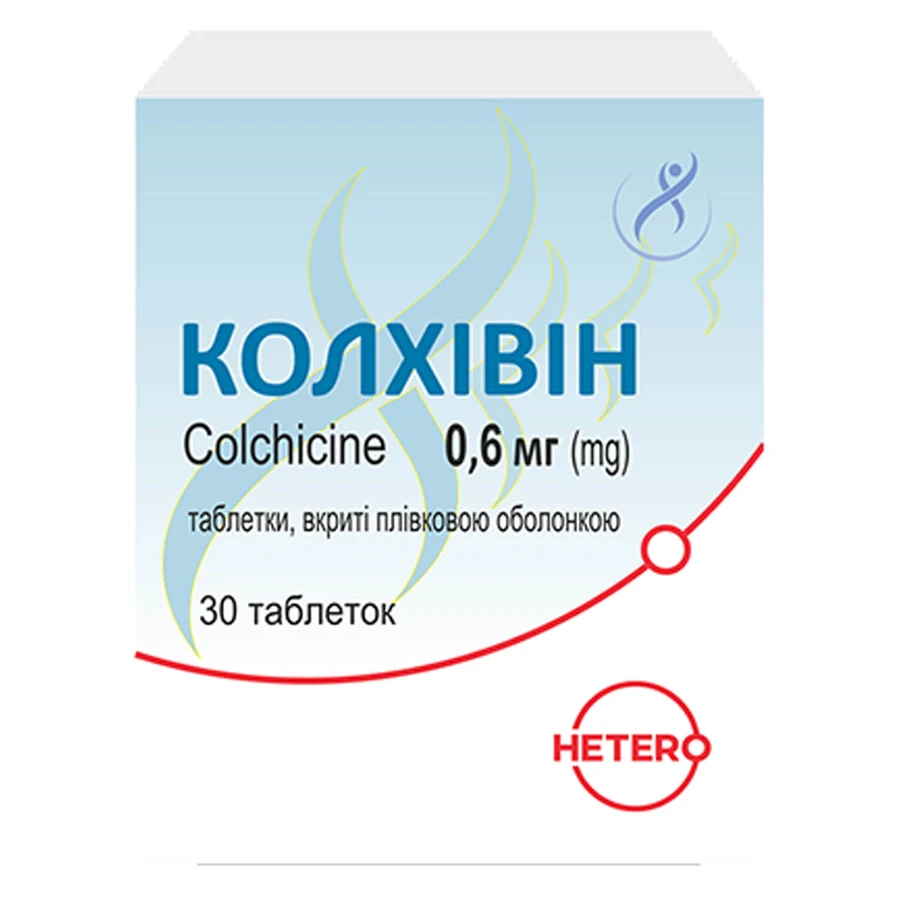 Колхівін таблетки, в/плів. обол. по 0.6 мг №30 у конт.: ціни та характеристики
