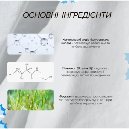 Набір зволожувальних сонцезахисних кремів Dr.Ceuracle Hyal Reyouth Moist Sun Duo Set 2 в 1 SPF 50+/PA++++, 50 мл х 2 шт. : ціни та характеристики