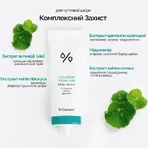 Крем для обличчя Dr.Ceuracle Hyal Reyouth сонцезахисний з центелою, SPF50+/PA++++, 50 мл: ціни та характеристики