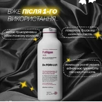 Шампунь Dr. FORHAIR Folligen Silk Shampoo для сухих и поврежденных волос, 500 мл: цены и характеристики