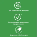 УльтраФлора Комплит Metagenics UltraFlora Complete капсули, №30: ціни та характеристики