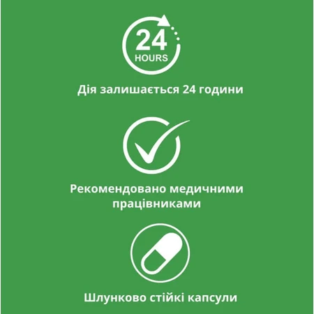 УльтраФлора Комплит Metagenics UltraFlora Complete капсули, №30: ціни та характеристики