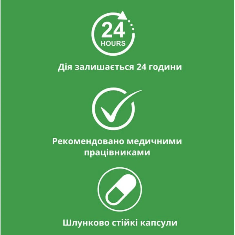 УльтраФлора Комплит Metagenics UltraFlora Complete капсули, №30: ціни та характеристики