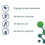 УльтраФлора Комплит Metagenics UltraFlora Complete капсули, №30: ціни та характеристики