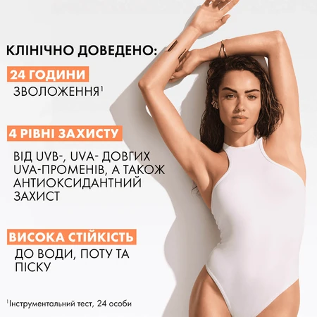 Сонцезахисне молочко для обличчя та тіла Vichy Capital Soleil UV Aqva SPF 50+, з 3 років, зволожувальне, 150 мл: ціни та характеристики