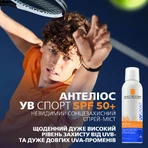 Сонцезахисний спрей-міст для обличчя та тіла La Roche-Posay Anthelios UVSport SPF 50+, невидимий, освіжувальний, від UVB та UVA променів, 200 мл: ціни та характеристики