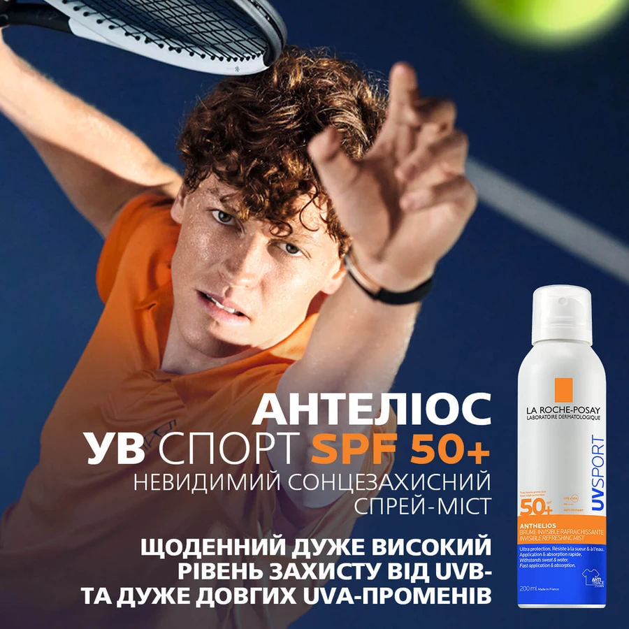 Сонцезахисний спрей-міст для обличчя та тіла La Roche-Posay Anthelios UVSport SPF 50+, невидимий, освіжувальний, від UVB та UVA променів, 200 мл: ціни та характеристики