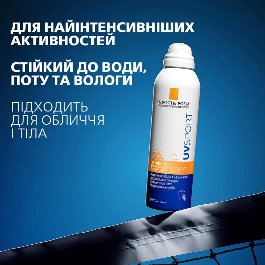 Сонцезахисний спрей-міст для обличчя та тіла La Roche-Posay Anthelios UVSport SPF 50+, невидимий, освіжувальний, від UVB та UVA променів, 200 мл: ціни та характеристики