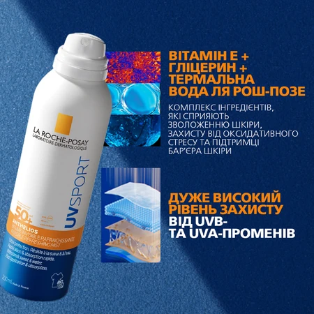 Сонцезахисний спрей-міст для обличчя та тіла La Roche-Posay Anthelios UVSport SPF 50+, невидимий, освіжувальний, від UVB та UVA променів, 200 мл: ціни та характеристики