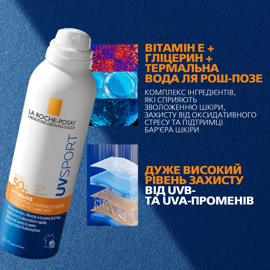 Сонцезахисний спрей-міст для обличчя та тіла La Roche-Posay Anthelios UVSport SPF 50+, невидимий, освіжувальний, від UVB та UVA променів, 200 мл: ціни та характеристики