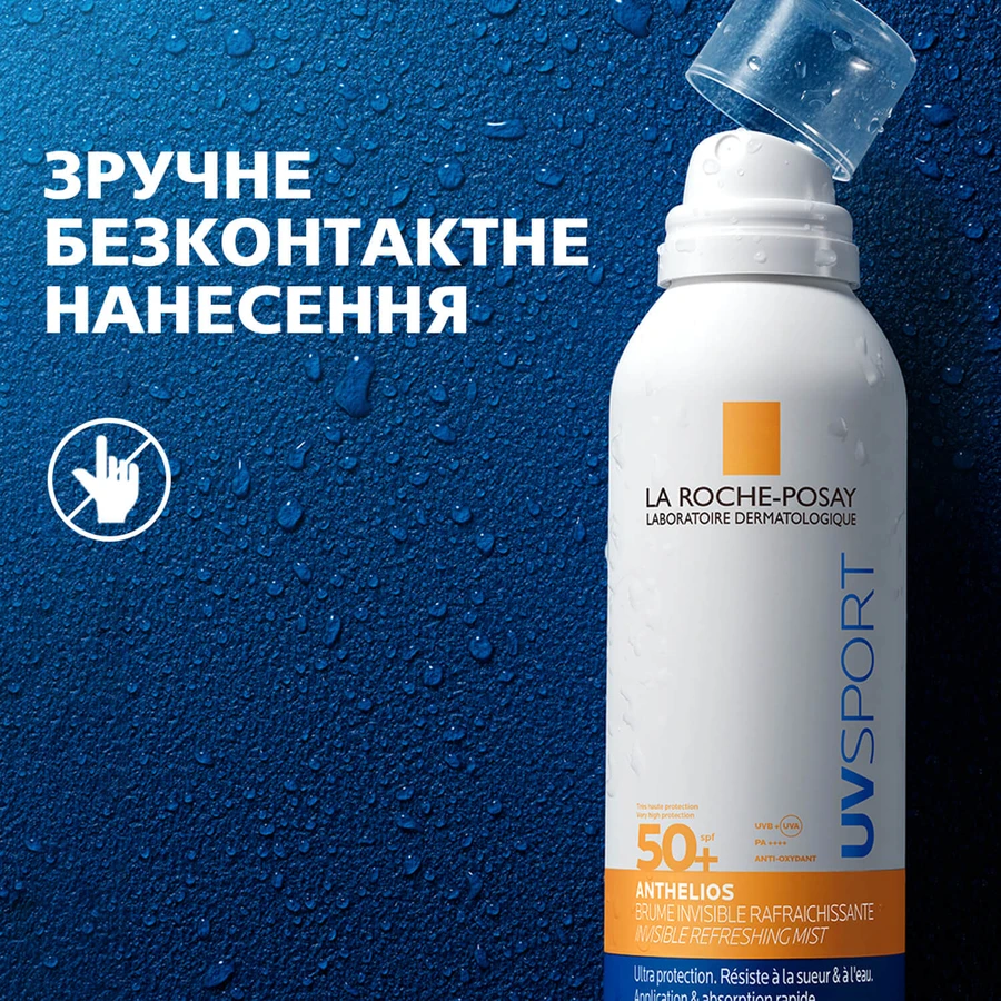 Сонцезахисний спрей-міст для обличчя та тіла La Roche-Posay Anthelios UVSport SPF 50+, невидимий, освіжувальний, від UVB та UVA променів, 200 мл: ціни та характеристики