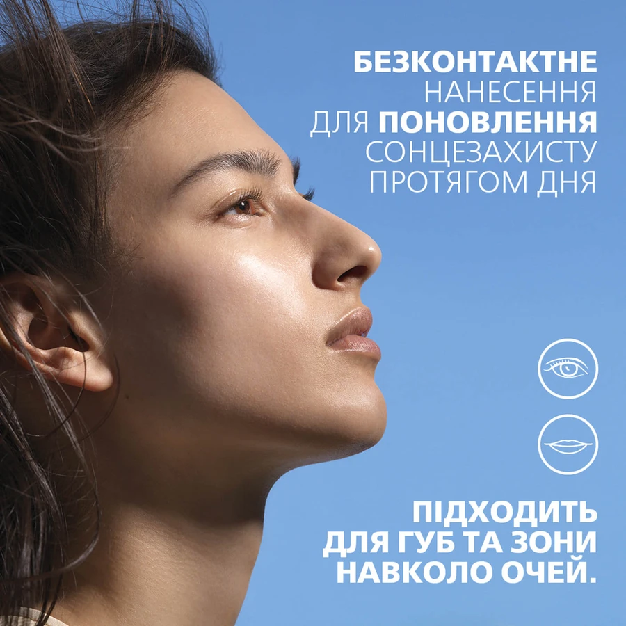 Солнцезащитное средство La Roche-Posay Anthelios UV Air SPF 50+ с антиоксидантами, от UVB и UVA лучей, стик, 9 г: цены и характеристики