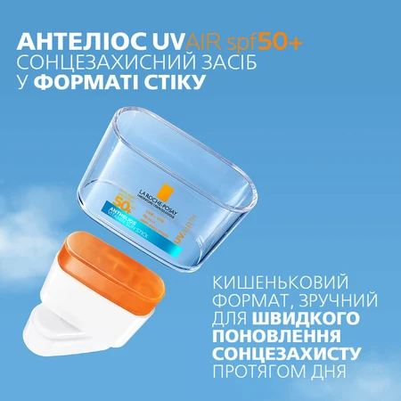 Солнцезащитное средство La Roche-Posay Anthelios UV Air SPF 50+ с антиоксидантами, от UVB и UVA лучей, стик, 9 г: цены и характеристики