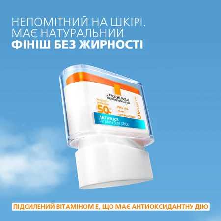 Солнцезащитное средство La Roche-Posay Anthelios UV Air SPF 50+ с антиоксидантами, от UVB и UVA лучей, стик, 9 г: цены и характеристики