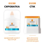 Солнцезащитное средство La Roche-Posay Anthelios UV Air SPF 50+ с антиоксидантами, от UVB и UVA лучей, стик, 9 г: цены и характеристики